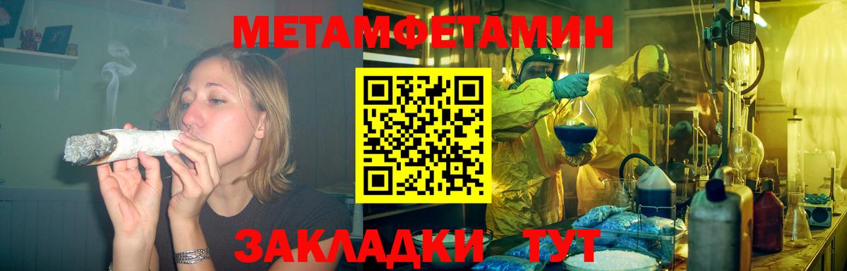 Амфетамин  Вход с VPN  Амфетамин  Амфетамин 98%  Петрозаводск 