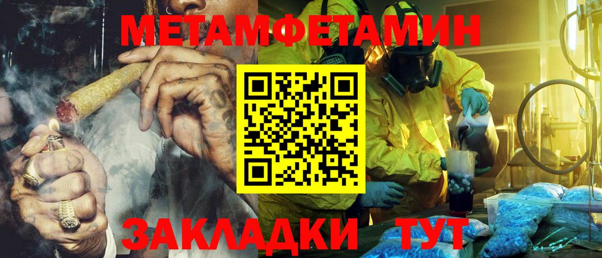 АМФЕТАМИН 97% Петрозаводск