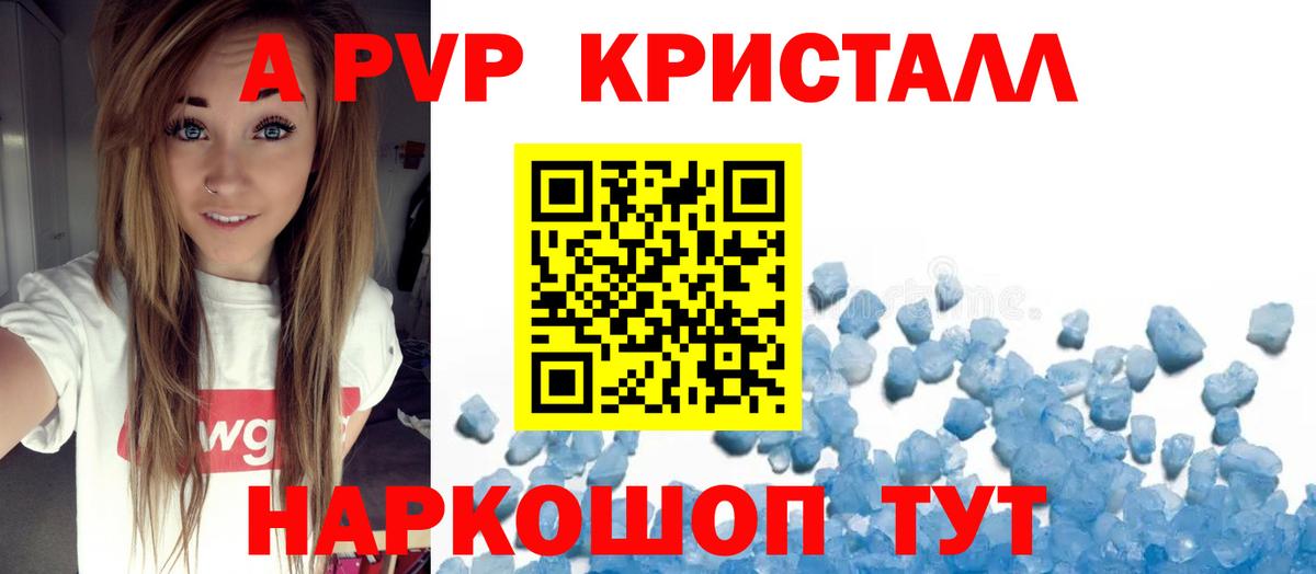 Альфа ПВП крисы CK  APVP СК КРИС  Вход с VPN  Петрозаводск  APVP СК КРИС 