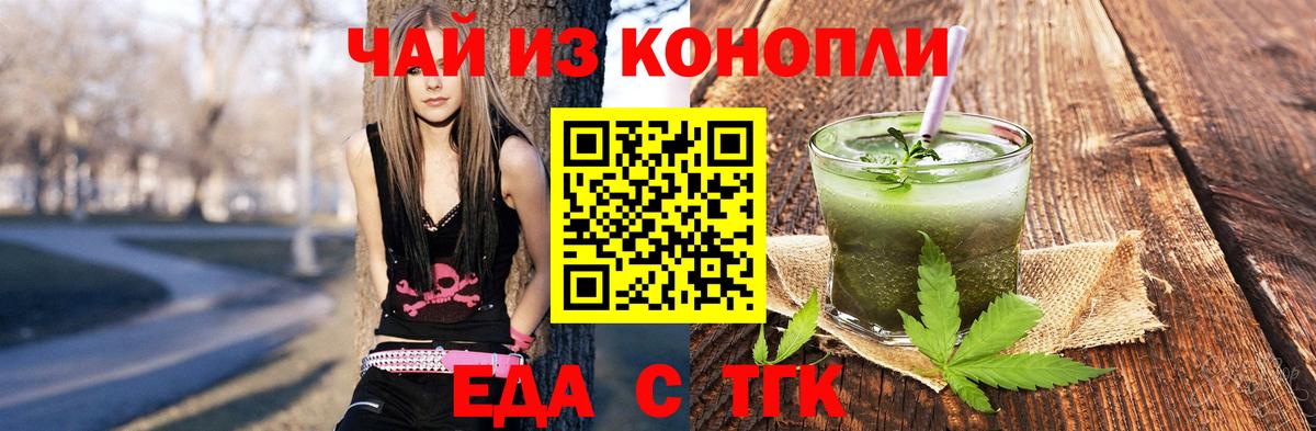 Canna-Cookies марихуана  Вход с VPN  Петрозаводск 