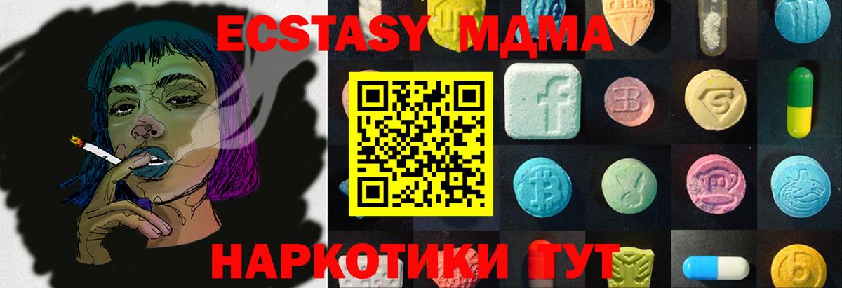 Экстази ешки Петрозаводск
