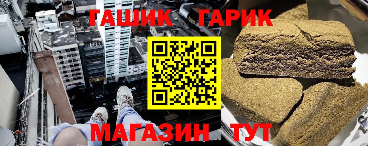 Гашиш хэш Петрозаводск
