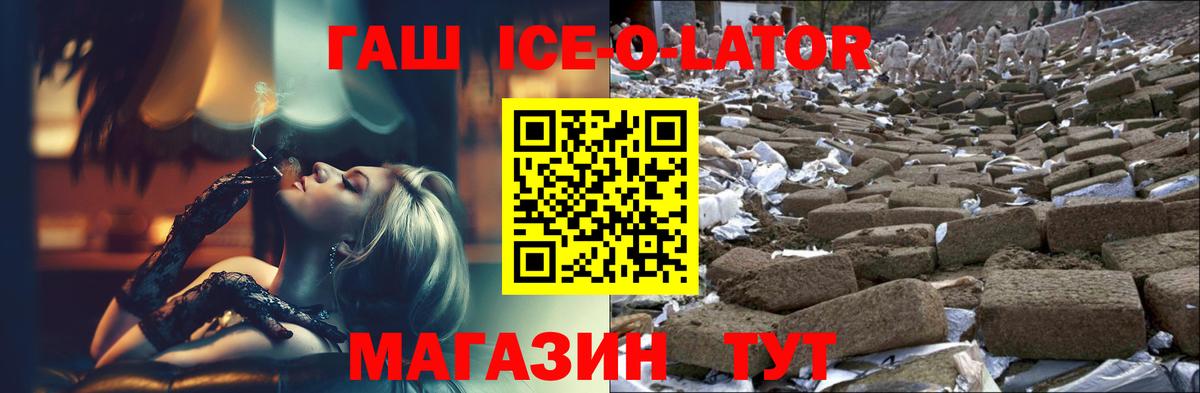 Гашиш  ГАШИШ AMNESIA HAZE  Вход с VPN  Петрозаводск 