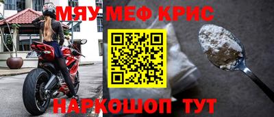 соль ск Северобайкальск
