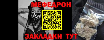 мескалин Свободный