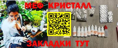 ГАЛЛЮЦИНОГЕННЫЕ ГРИБЫ Севастополь