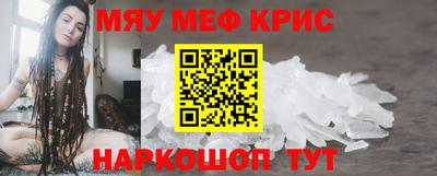 ГАЛЛЮЦИНОГЕННЫЕ ГРИБЫ Севастополь