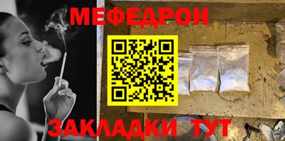 ГАЛЛЮЦИНОГЕННЫЕ ГРИБЫ Севастополь