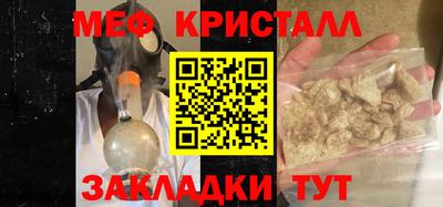 мескалин Свободный