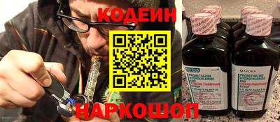 ГАЛЛЮЦИНОГЕННЫЕ ГРИБЫ Севастополь