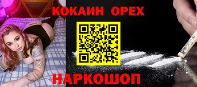 соль ск Северобайкальск