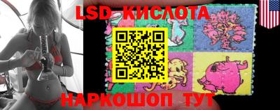 ГАЛЛЮЦИНОГЕННЫЕ ГРИБЫ Севастополь
