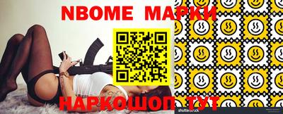 соль ск Северобайкальск