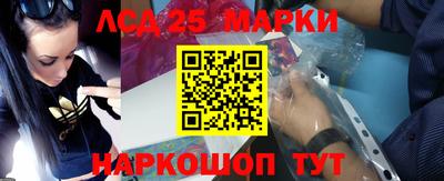 соль ск Северобайкальск
