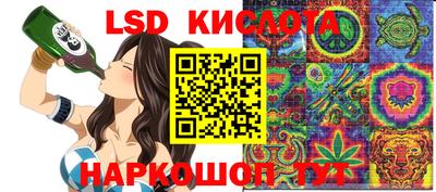 соль ск Северобайкальск