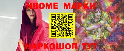 мескалин Свободный