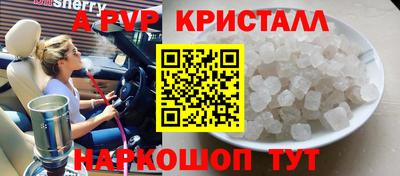 соль ск Северобайкальск