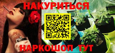 соль ск Северобайкальск