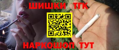 ГАЛЛЮЦИНОГЕННЫЕ ГРИБЫ Севастополь