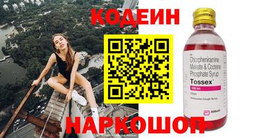 мескалин Свободный