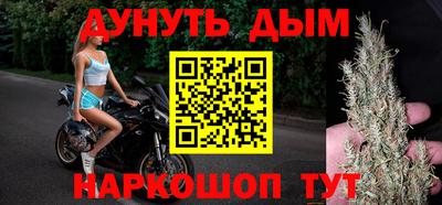 ГАЛЛЮЦИНОГЕННЫЕ ГРИБЫ Севастополь