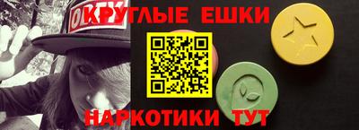 ГАЛЛЮЦИНОГЕННЫЕ ГРИБЫ Севастополь