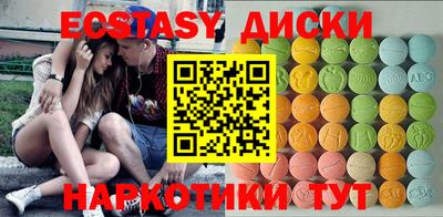 ГАЛЛЮЦИНОГЕННЫЕ ГРИБЫ Севастополь