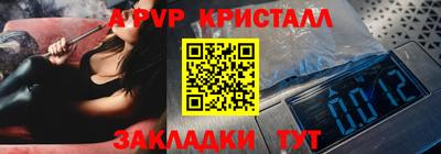 ГАЛЛЮЦИНОГЕННЫЕ ГРИБЫ Севастополь