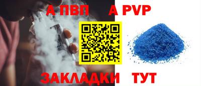 соль ск Северобайкальск