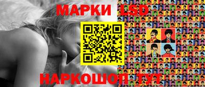 соль ск Северобайкальск