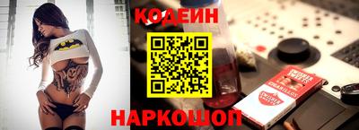 ГАЛЛЮЦИНОГЕННЫЕ ГРИБЫ Севастополь