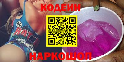 соль ск Северобайкальск