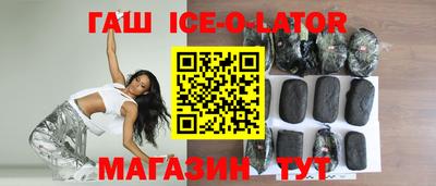 ГАЛЛЮЦИНОГЕННЫЕ ГРИБЫ Севастополь