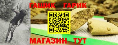 соль ск Северобайкальск