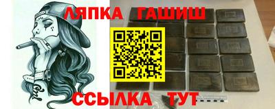 соль ск Северобайкальск