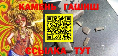 ГАЛЛЮЦИНОГЕННЫЕ ГРИБЫ Севастополь