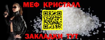 мескалин Свободный