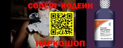 ГАЛЛЮЦИНОГЕННЫЕ ГРИБЫ Севастополь