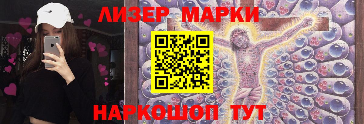 Петрозаводск  LSD-25 экстази ecstasy  hydra ссылки  Вход с VPN 