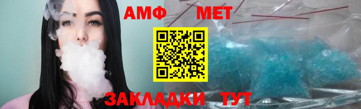 Метамфетамин винт  Метамфетамин винт  Вход с VPN  Петрозаводск 