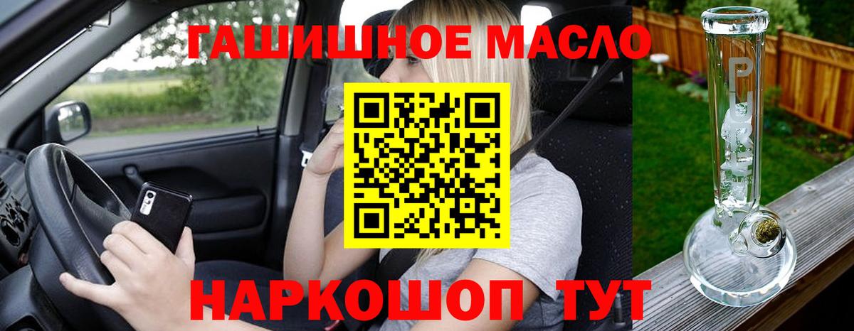 Дистиллят ТГК вейп  Вход с VPN  Дистиллят ТГК THC oil  Петрозаводск 