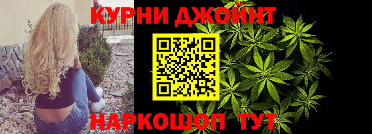 Марихуана конопля Петрозаводск