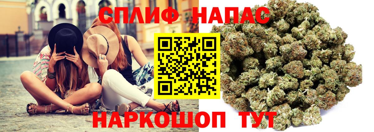 Марихуана план  МАРИХУАНА индика  Петрозаводск  Вход с VPN  Канабис MAZAR 